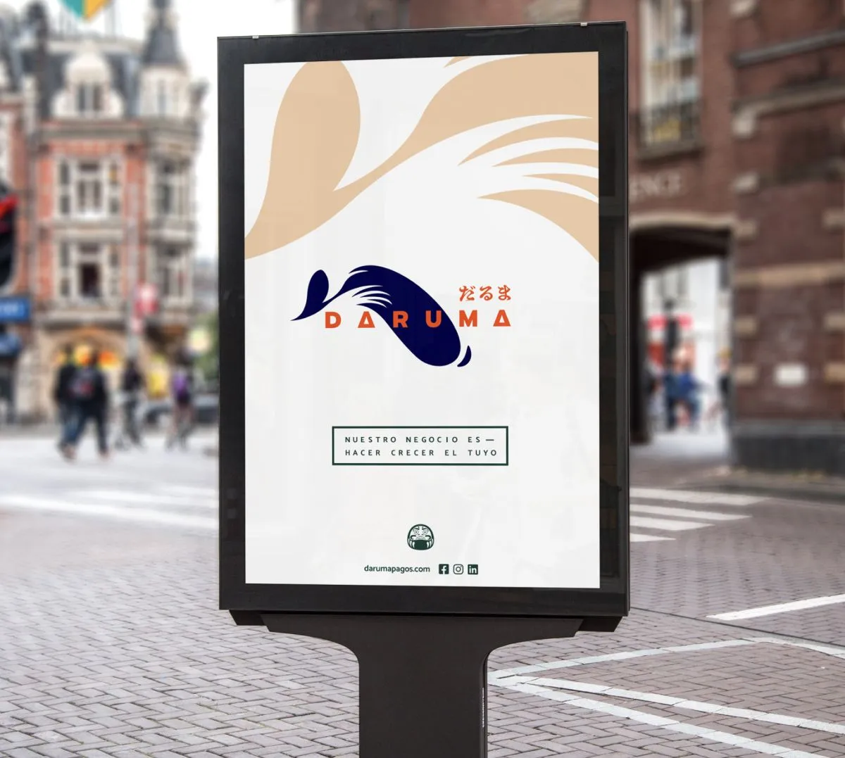 Street billboard carrying the logo and the tagline