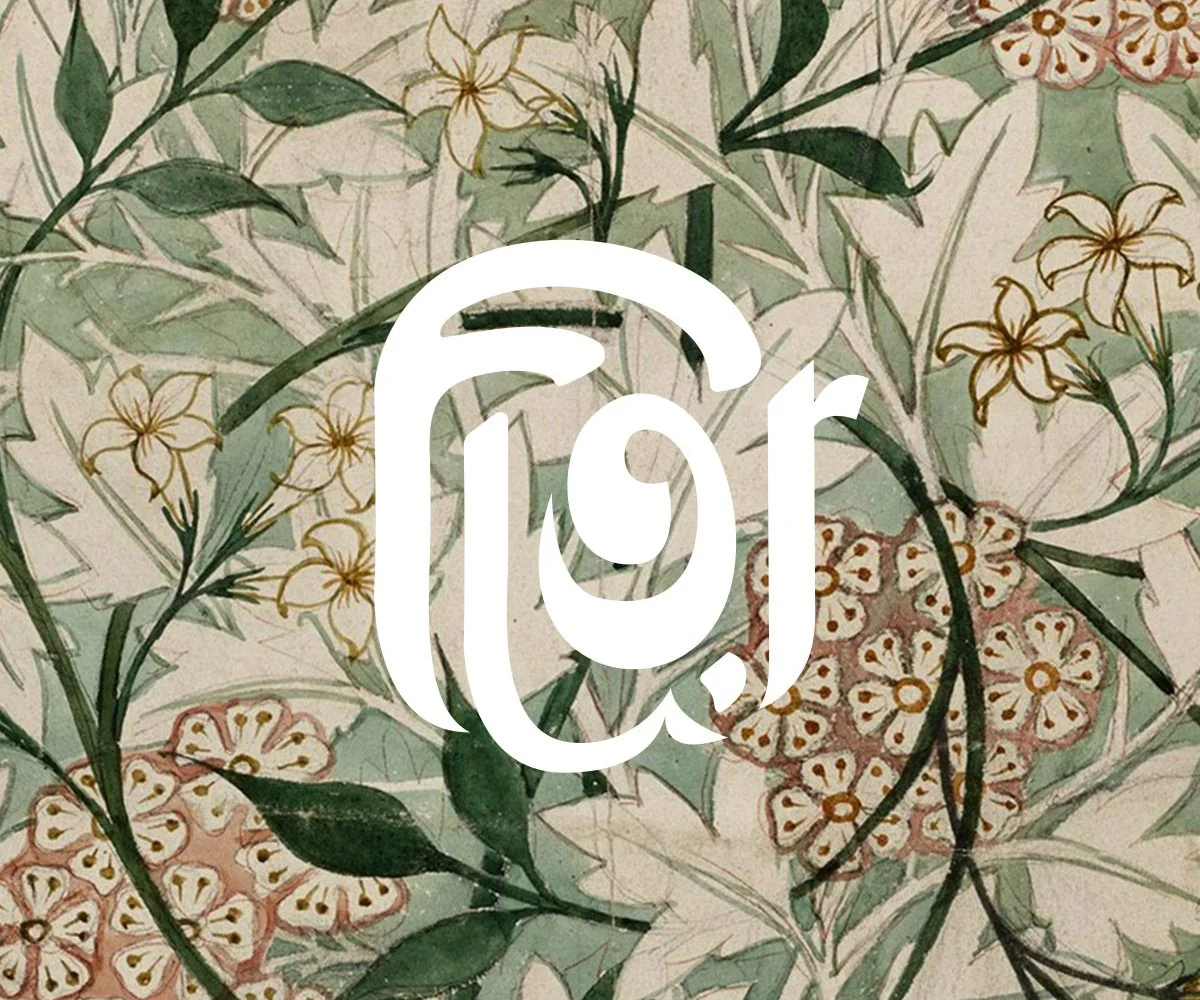The Flor monoline logotype in white over a vintage botanical wallpaper of flowers and leaves.