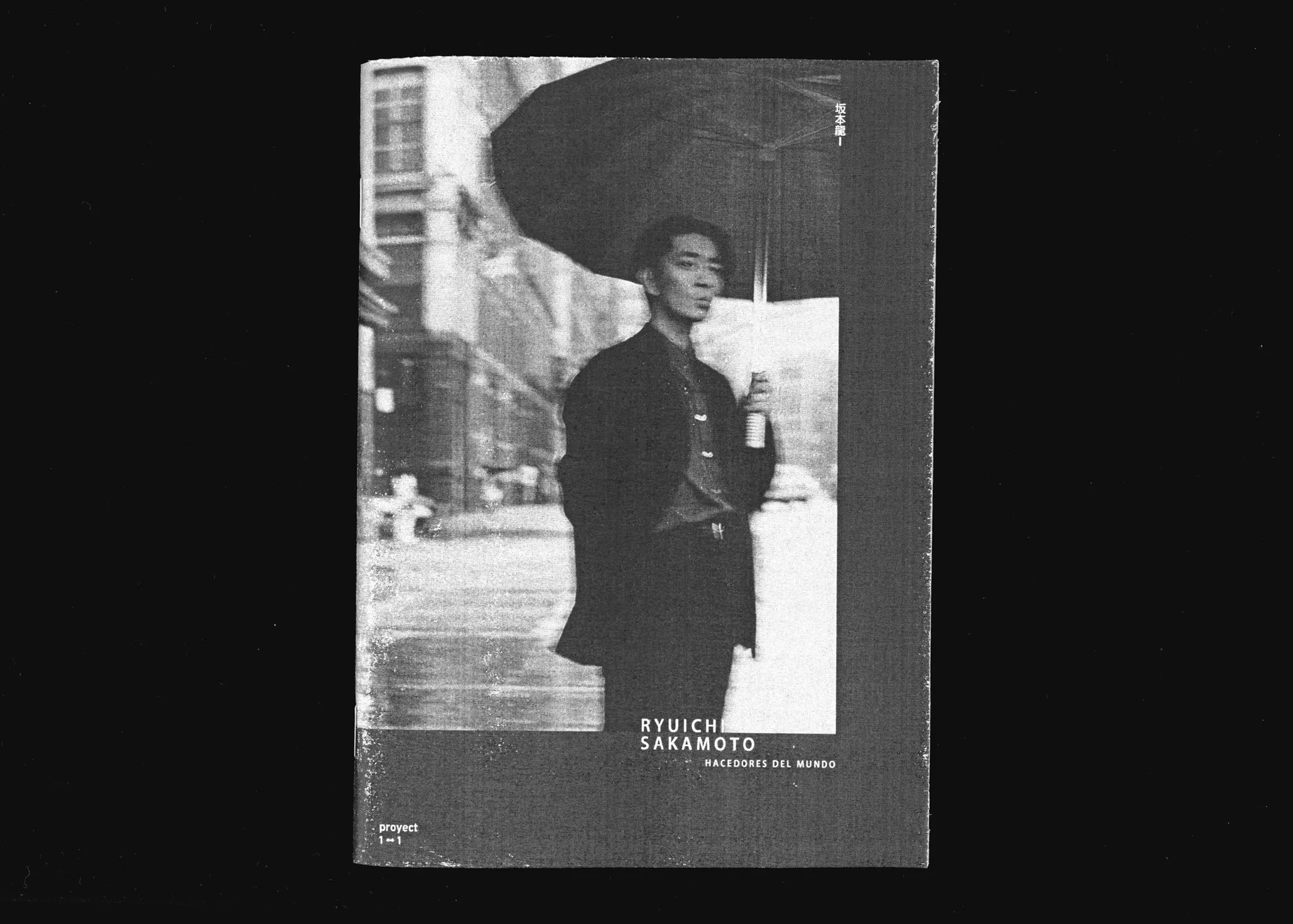 The cover: a photograph of the musician under an umbrella